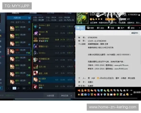 英雄联盟赛事中的代练行为：如何打击代练，维护游戏公平？，lol代练是怎么打的